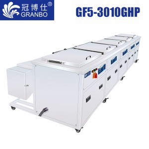 冠博仕GF5-3010GHP｜五槽超声波清洗机｜108L/1500W支持定制